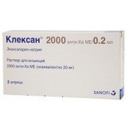 Клексан - купить Украина