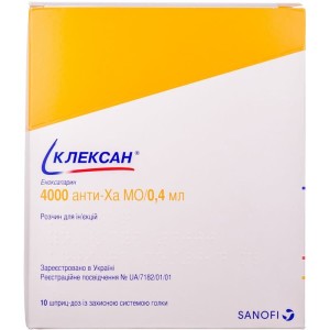 Клексан - купити Україна