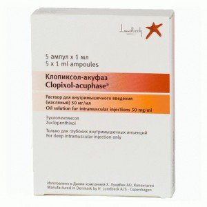 Клопиксол-акуфаз - купити Україна