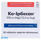 Ко-ирбесан - купить Украина