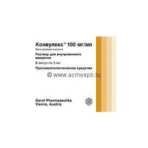 Конвулекс (convulex) - купить Украина