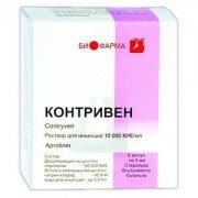 Контривен - купити Україна