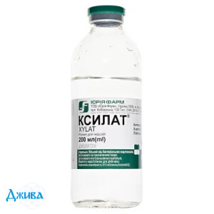 Ксилат - купить Украина