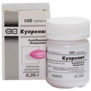 Купренил - купить Украина