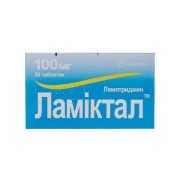 Ламиктал - купить Украина