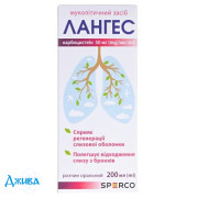 Лангес - купить Украина