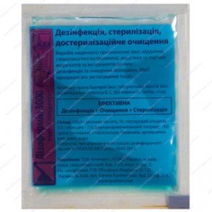 Лизоформин - купить Украина