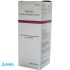 Лінезолід (linezolid) - купити Україна