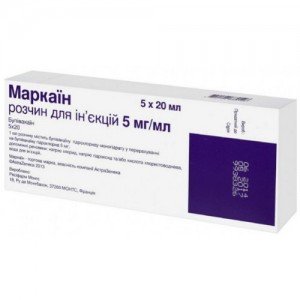 Маркаин - купити Україна