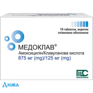 Медоклав - купить Украина