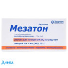 Мезатон - купити Україна