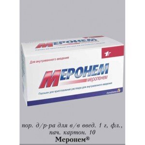 Меронем (Meronem) - купить Украина
