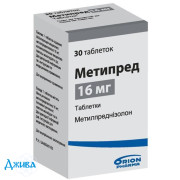 Метипред (metypred) - купить Украина