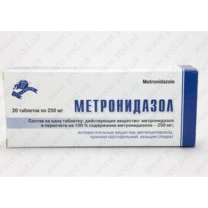Метронидазол - купить Украина