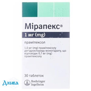 Мірапекс (mirapex) - купити Україна