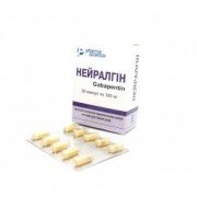 Нейралгин - купить Украина