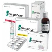 Нейроксон - купити Україна