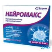 Нейромакс - купити Україна