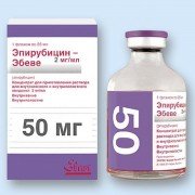 Эпирубицин ЭБЕВЕ - купить Украина