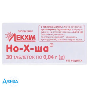 Но-х-ша - купить Украина