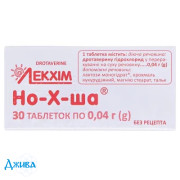 Но-х-ша - купить Украина