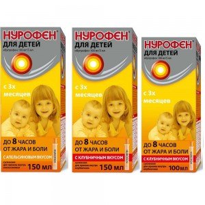 Нурофен форте для дітей - купити Україна