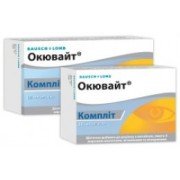 Окювайт Комплит - купить Украина