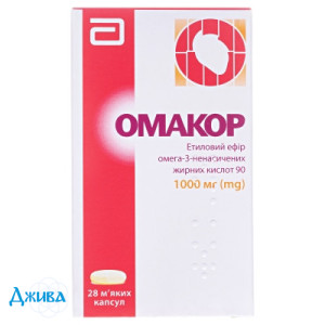 Омакор (omacor) - купить Украина