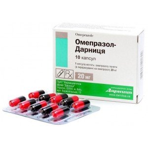 Омепразол - купить Украина