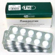 Панкреатин Здоровье - купить Украина