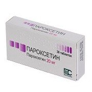 Пароксетин - купить Украина