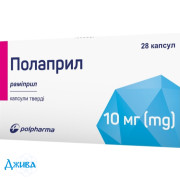 Полаприл - купити Україна
