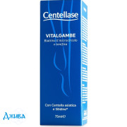 Центеллазе (Медакссол) - купити Україна