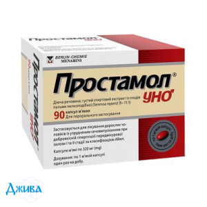 Простамол уно (Prostamol Uno) - купити Україна