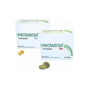 Риспаксол (rispaxol) - купити Україна