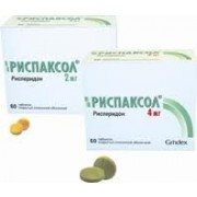 Риспаксол (rispaxol) - купити Україна