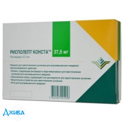 Рисполепт конста (Rispolept consta) - купити Україна