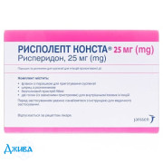 Рисполепт конста (Rispolept consta) - купити Україна