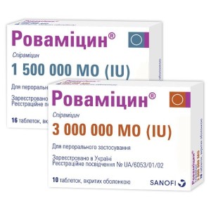 Роваміцин - купити Україна