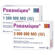 Ровамицин - купить Украина