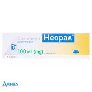 Сандиммун неорал (sandimmum neoral) - купить Украина