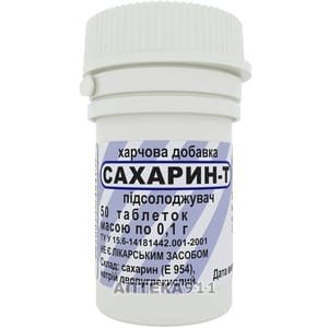 Сахарин Т - купити Україна