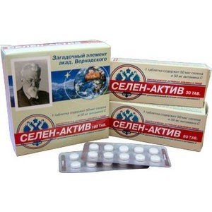 Мінеральний комплекс із селеном - купити Україна