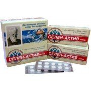 Мінеральний комплекс із селеном - купити Україна