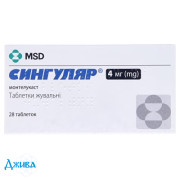 Сингуляр - купити Україна