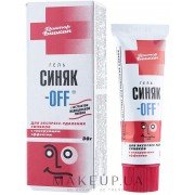 Синяк-OFF - купить Украина