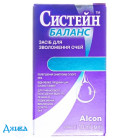 Систейн Баланс (Systane Balance) - купити Україна