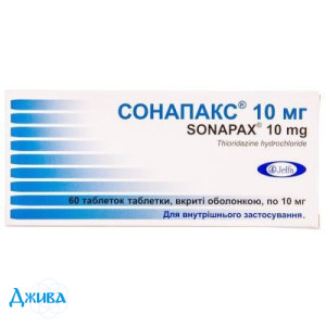 Сонапакс - купить Украина