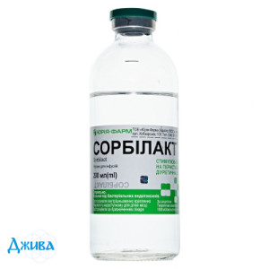 Сорбілакт - купити Україна