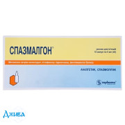 Спазмалгон (Spasmalgon) - купить Украина